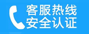 朝阳区广渠门家用空调售后电话_家用空调售后维修中心